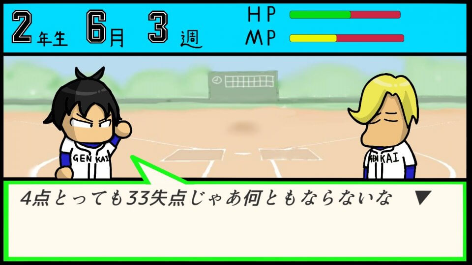 限界受験生 レビュー画像