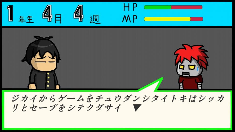 限界受験生 レビュー画像