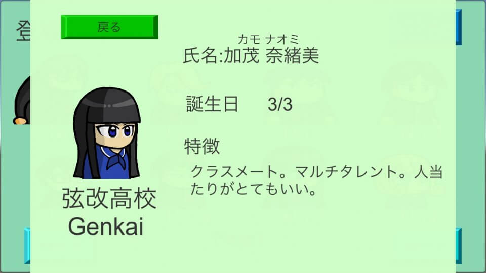 限界受験生 レビュー画像