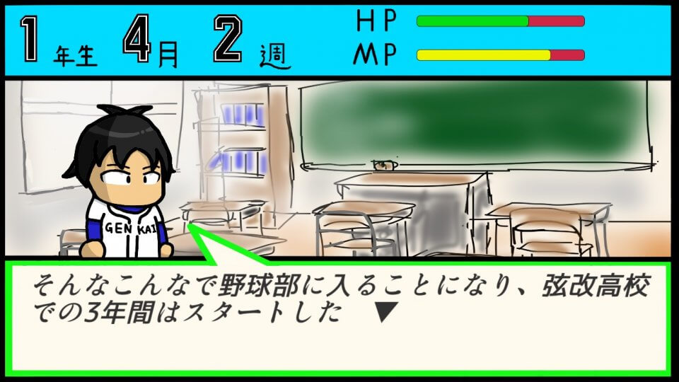 限界受験生 レビュー画像