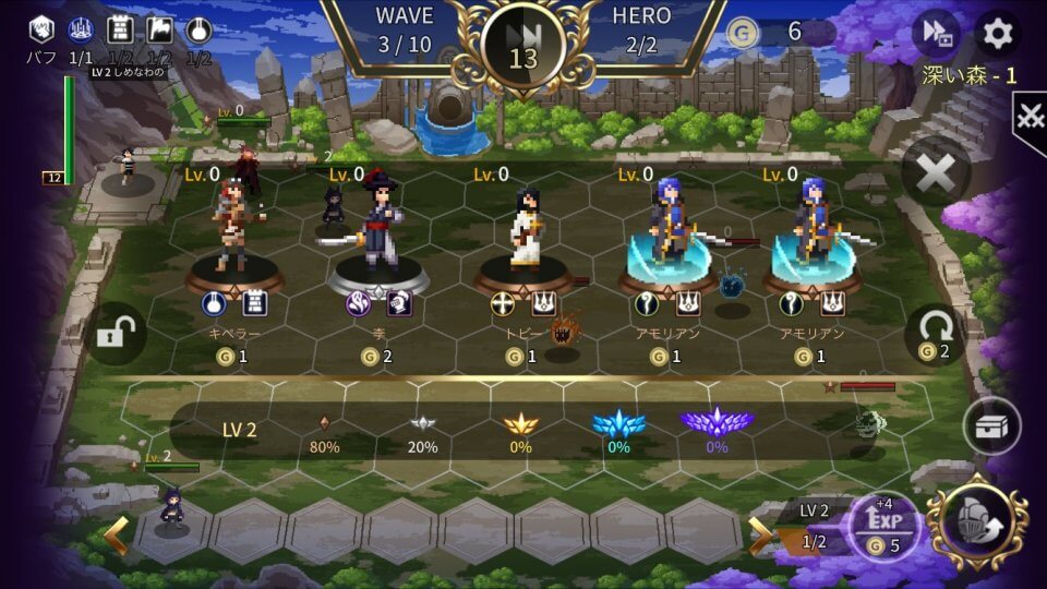 heroictactics_08