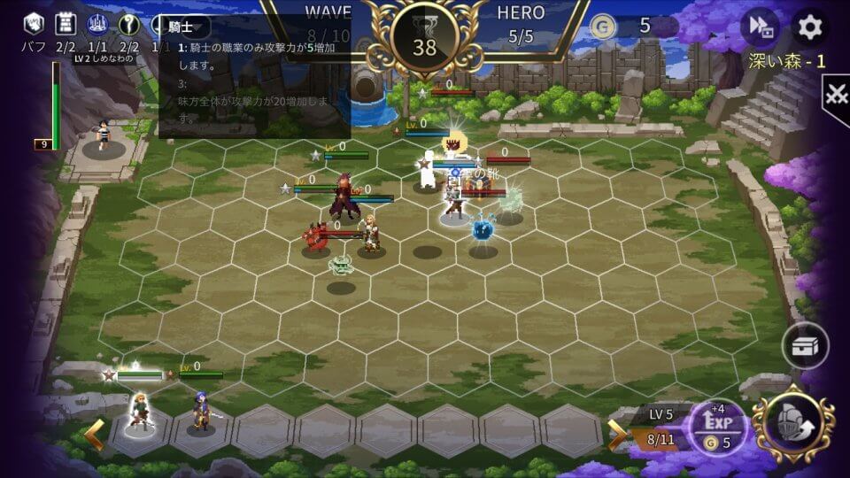 heroictactics_09