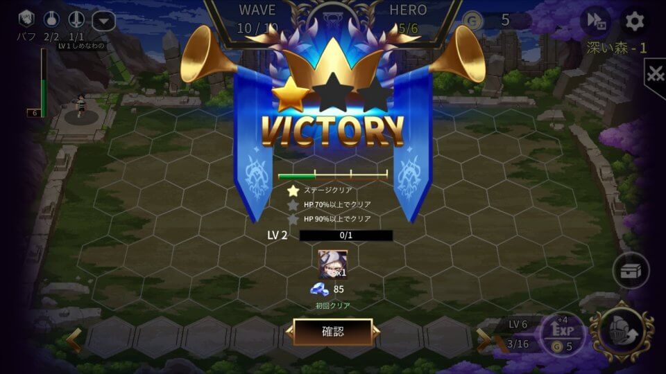 heroictactics_10
