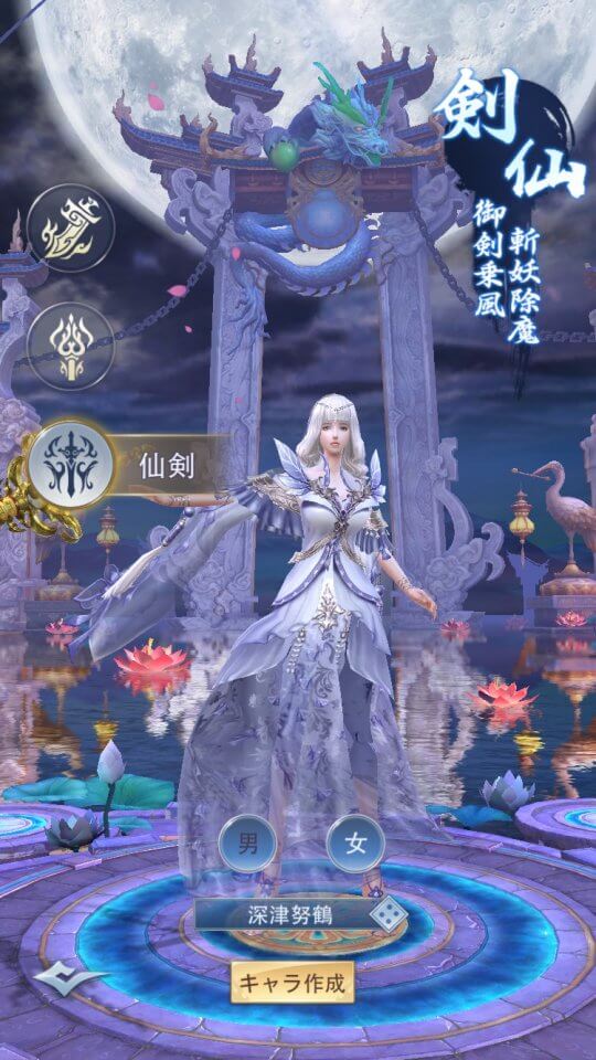 異境伝説~麒麟の翼 レビュー画像