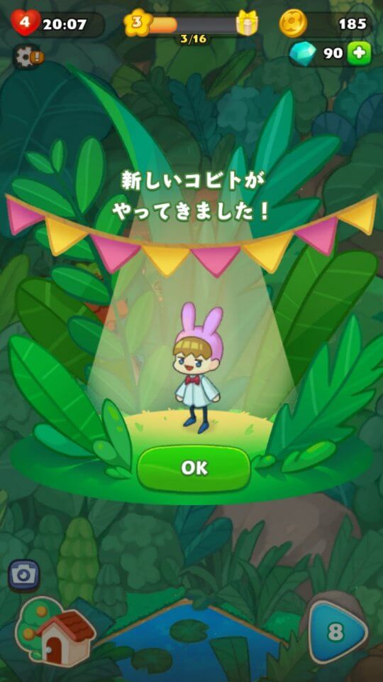 kobitotown_11