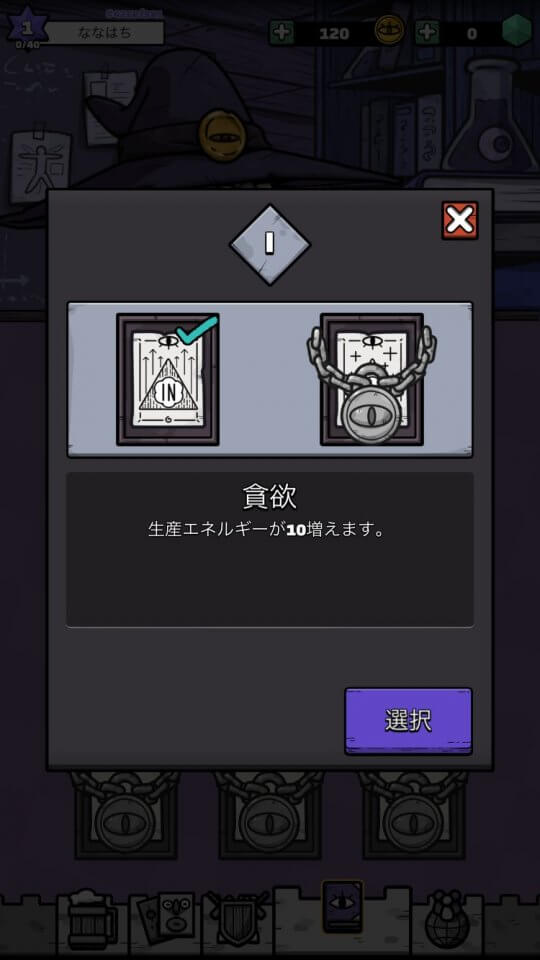 madrush_11