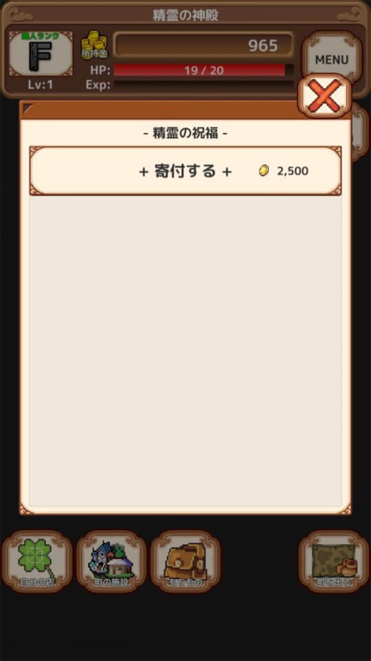 merchant-life_11