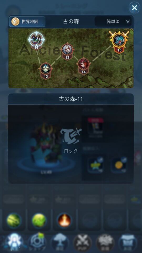 Mist Forest レビュー画像