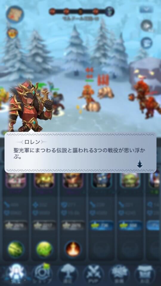 Mist Forest レビュー画像