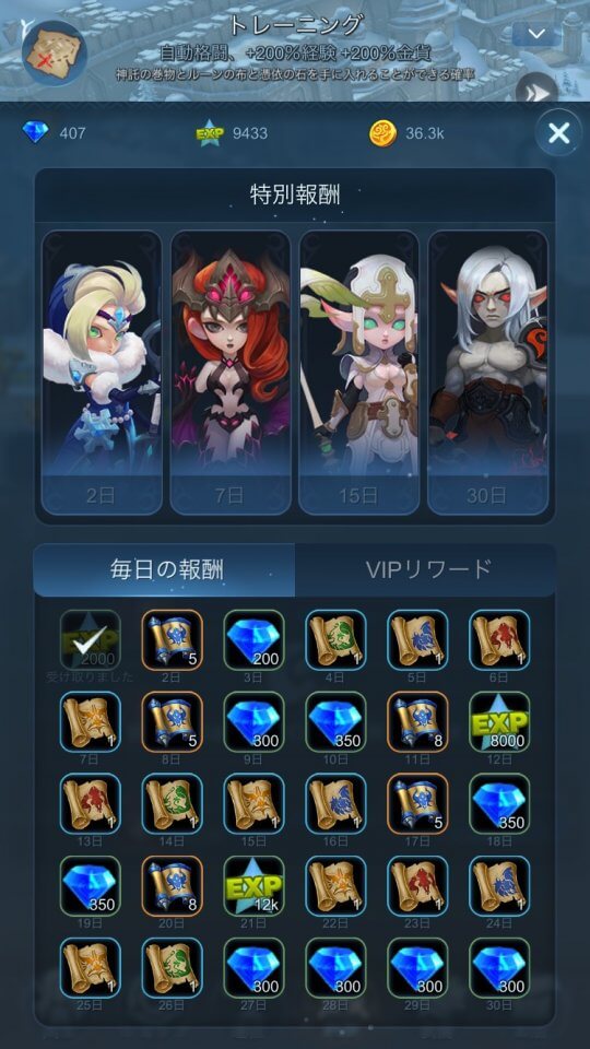Mist Forest レビュー画像