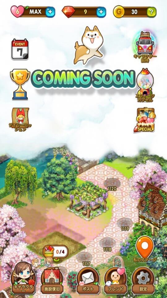 Puzzle Everytown レビュー画像