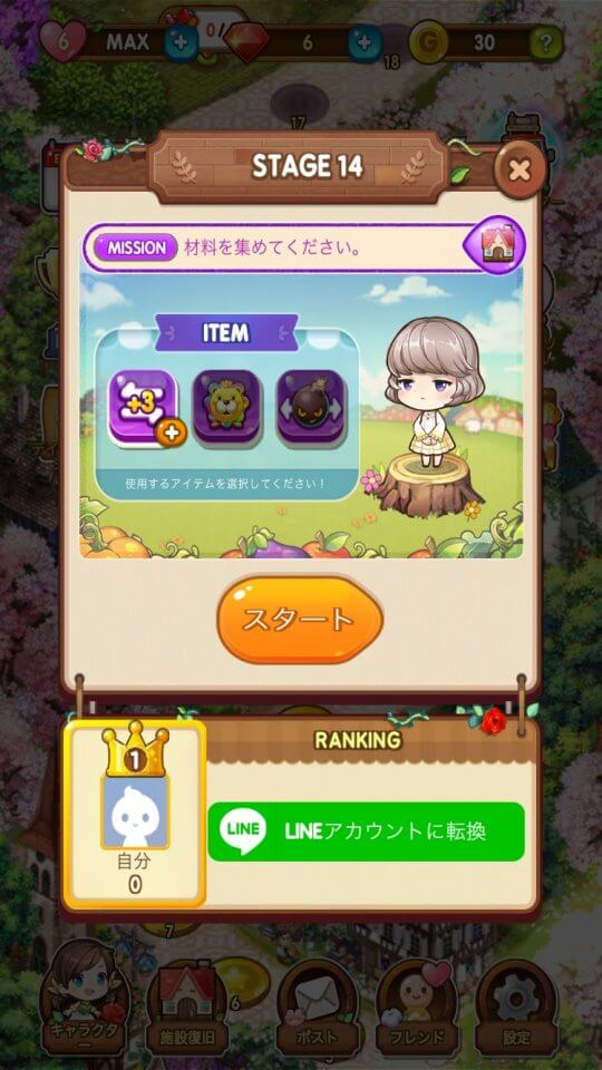 Puzzle Everytown レビュー画像