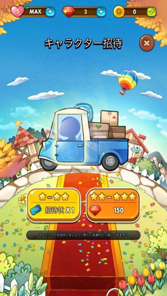 Puzzle Everytown レビュー画像