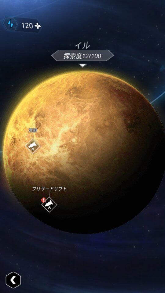 star-arc_08