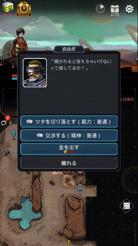 star-arc_10