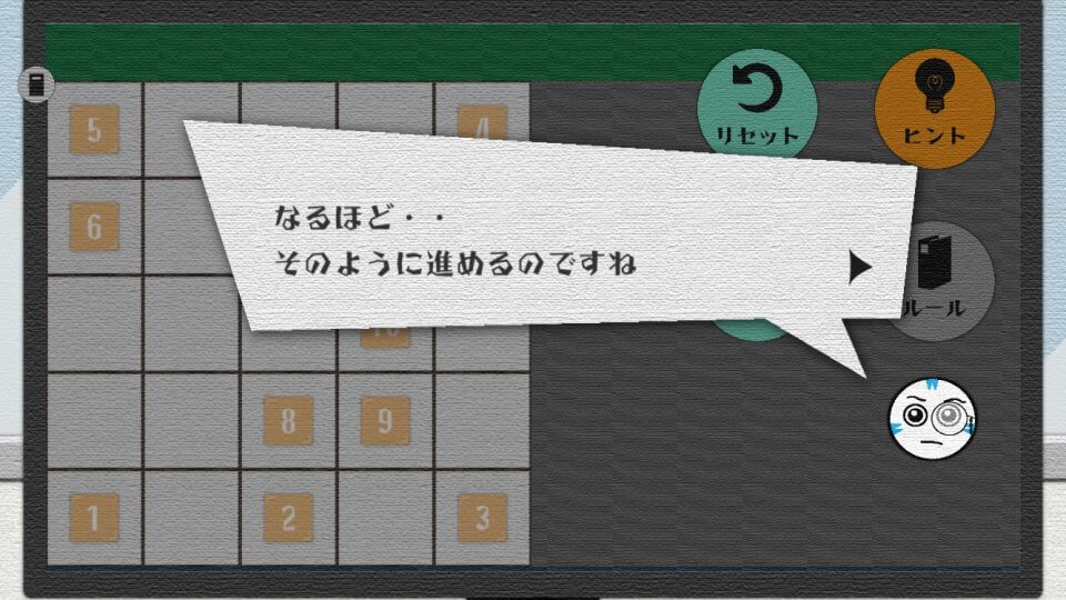 忘れんぼうAI 絵ビュー画像