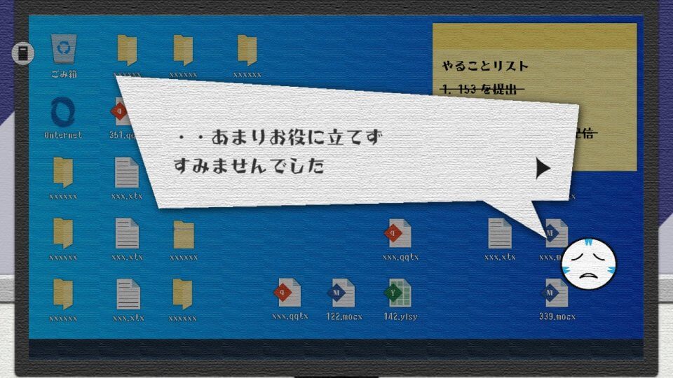 忘れんぼうAI 絵ビュー画像