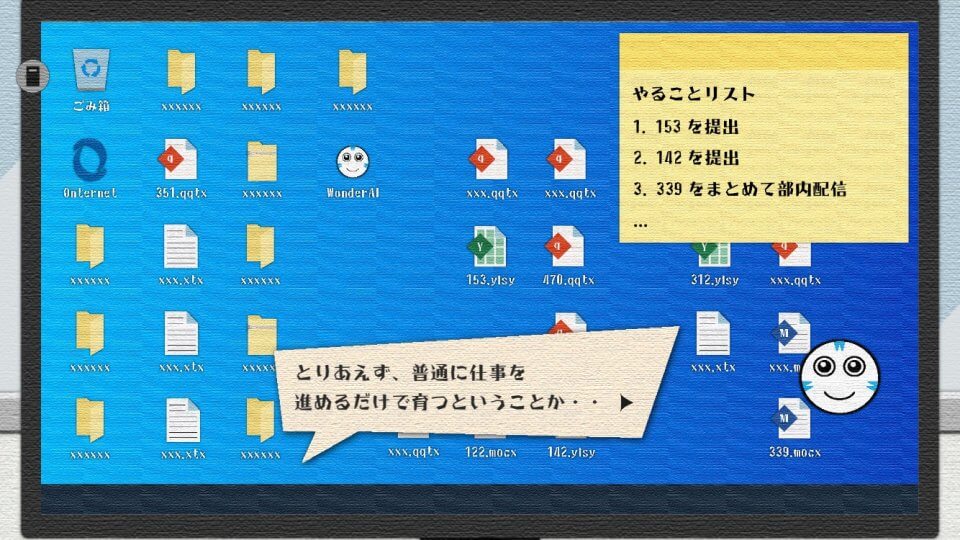 忘れんぼうAI 絵ビュー画像