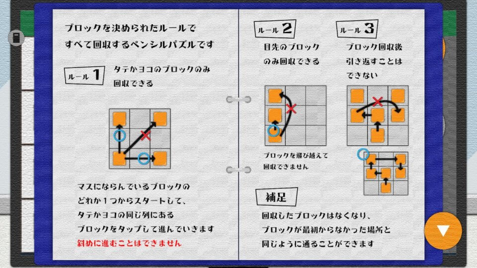 忘れんぼうAI 絵ビュー画像