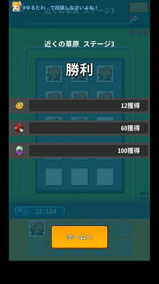 yurutawa_10