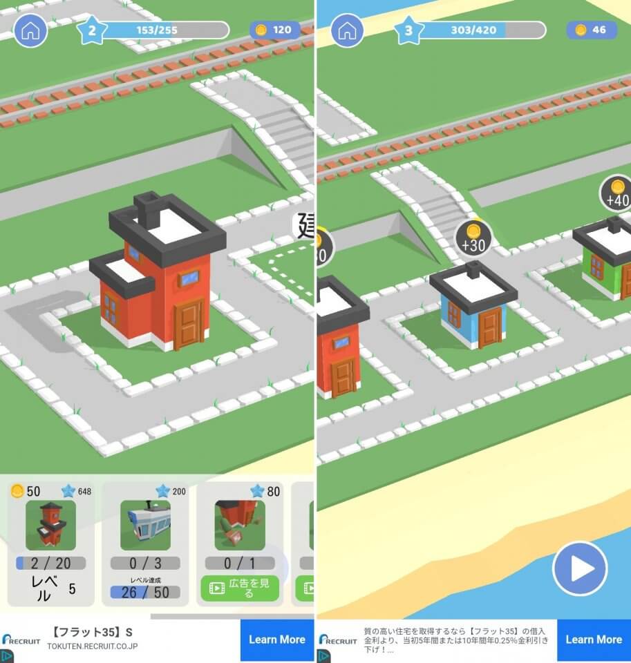 Parking Jam 3Dレビュー画像