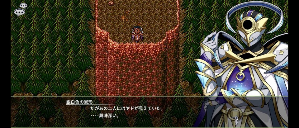 エルピシアの魔剣少女