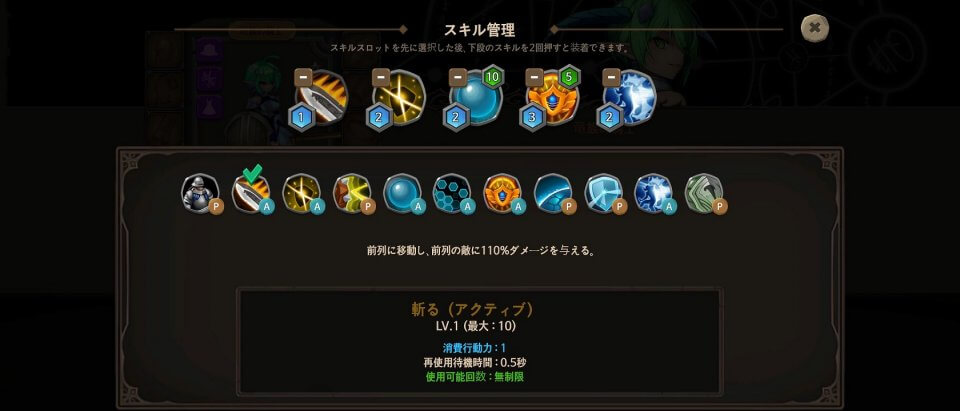 ローグライクプリンセス