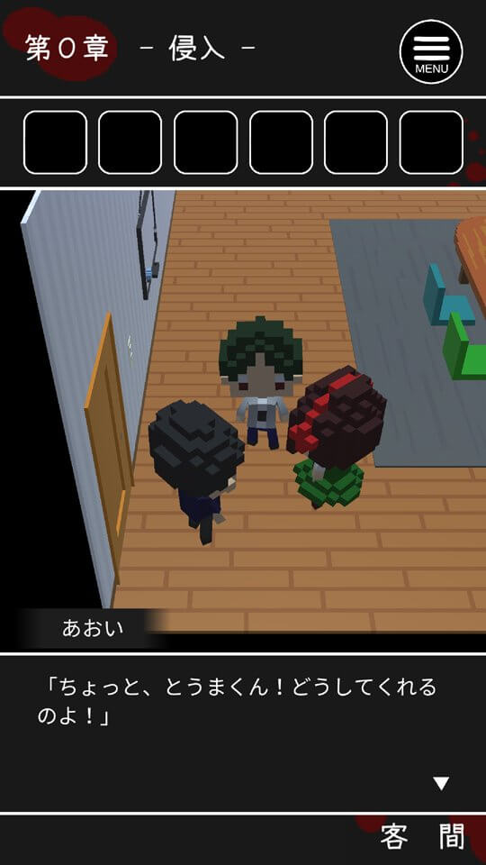 脱出ゲーム 幽霊少女のレビュー画像