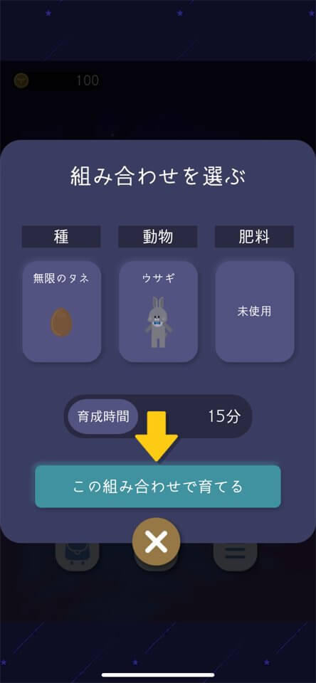 ヨルノモリのレビュー画像