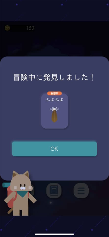 ヨルノモリのレビュー画像