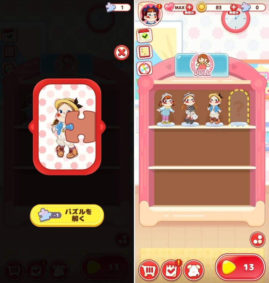 ペコポップレビュー画像