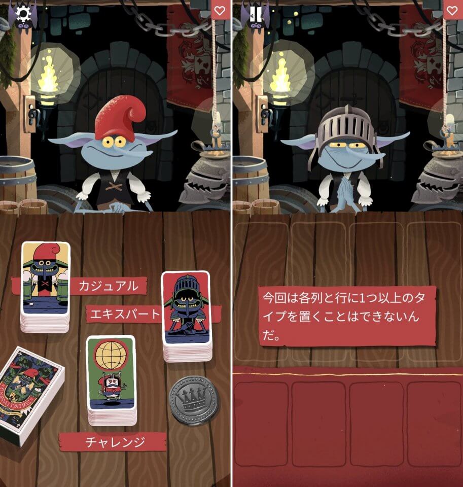 Gnomitaireレビュー画像