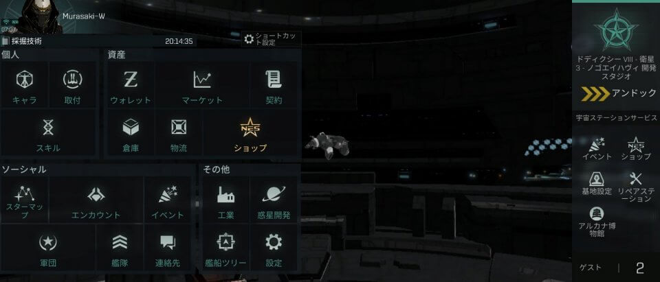 EVE Echoes