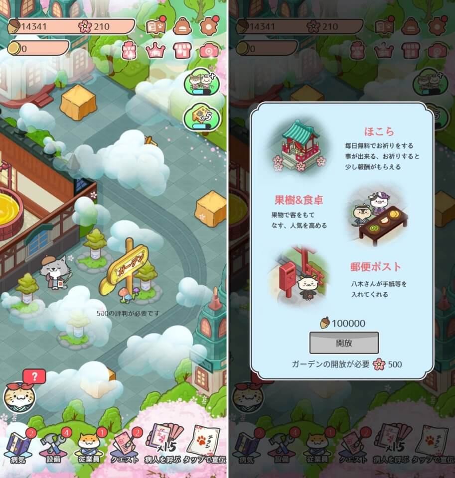 どうぶつ病院レビュー画像