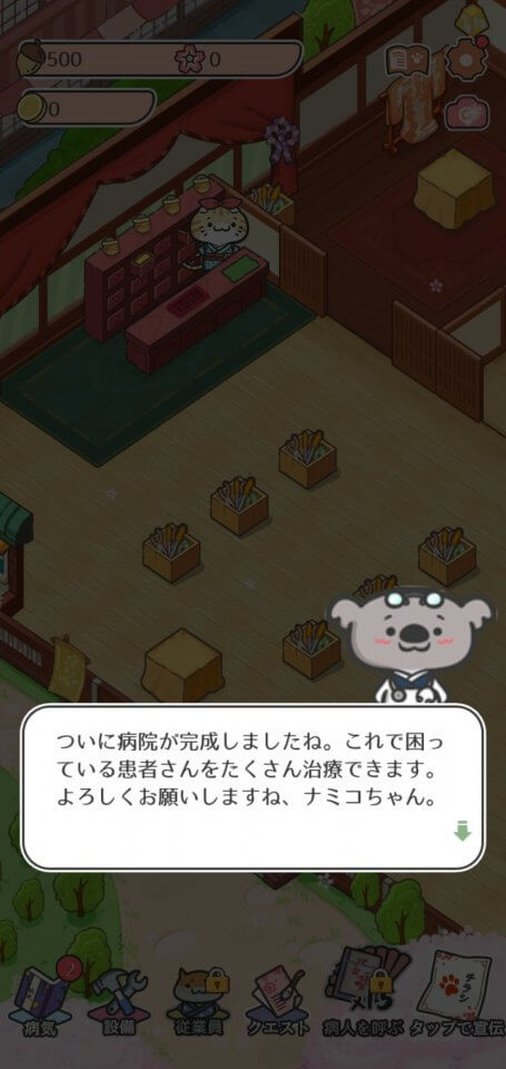 どうぶつ病院レビュー画像