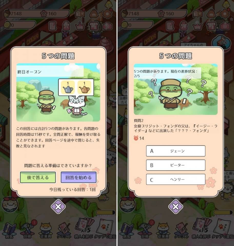 どうぶつ病院レビュー画像