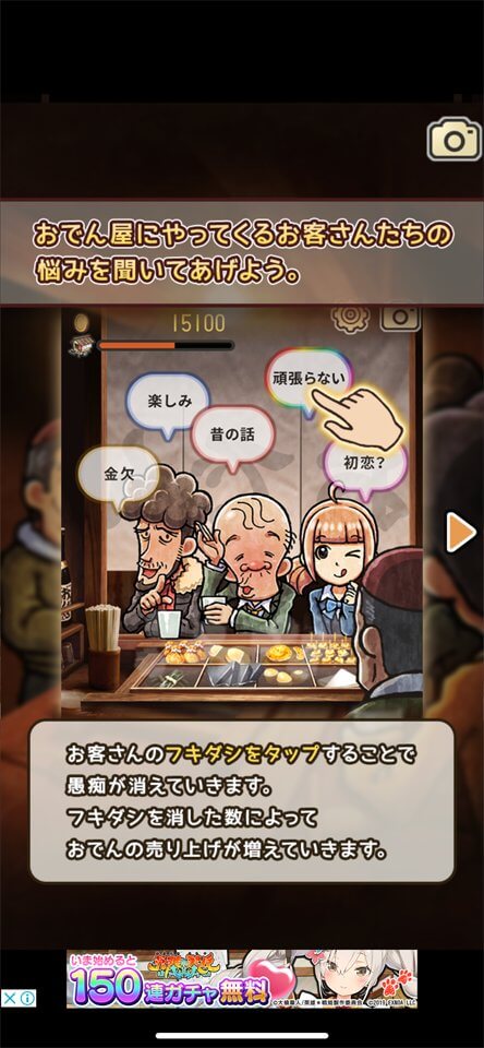 おでん屋人情物語 4のレビュー画像