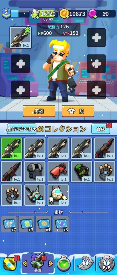 Assault Elite
