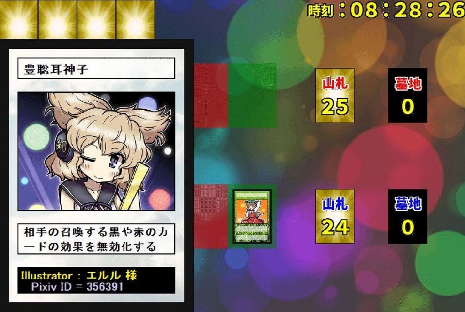 パチュメンタルカード