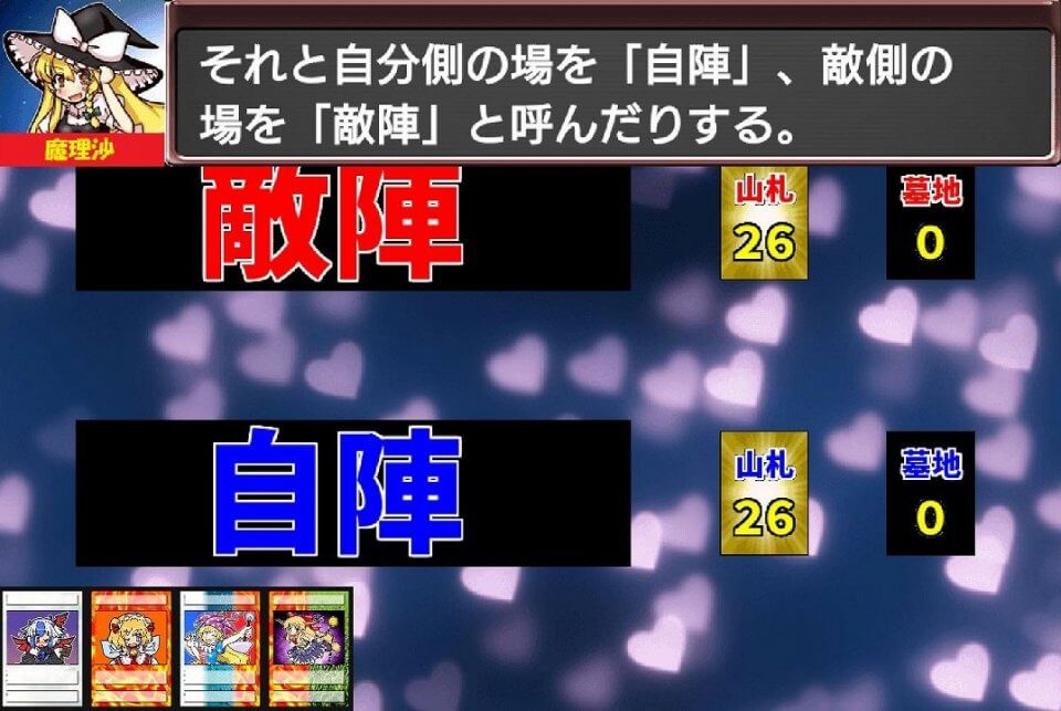 パチュメンタルカード