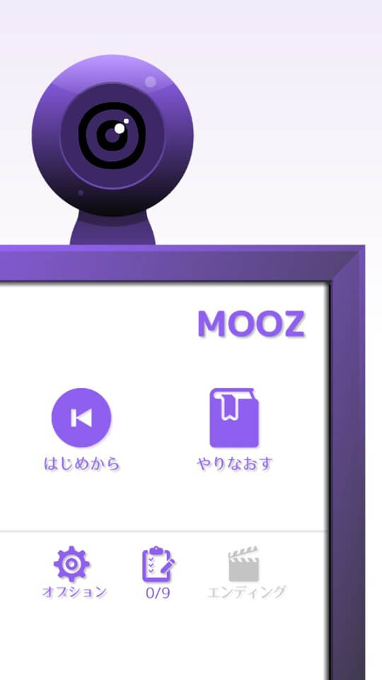 MOOZのレビュー画像