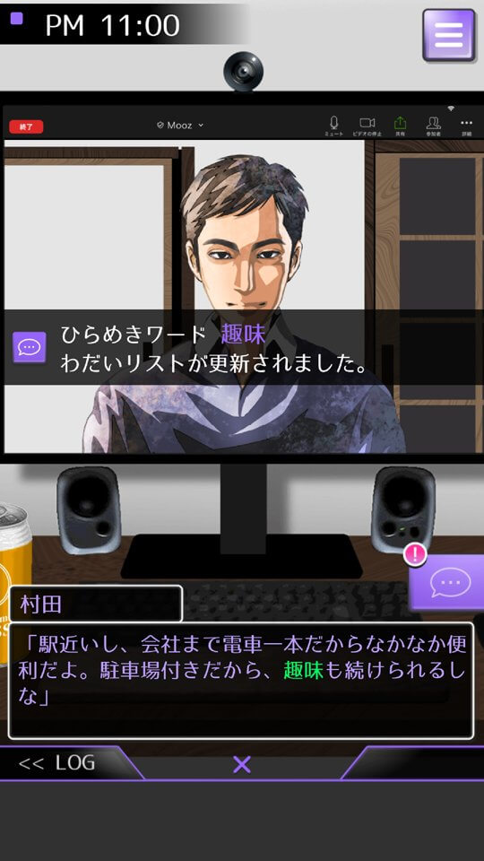 MOOZのレビュー画像