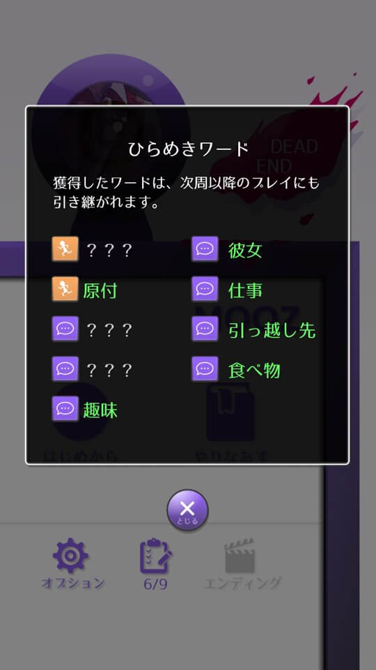 MOOZのレビュー画像
