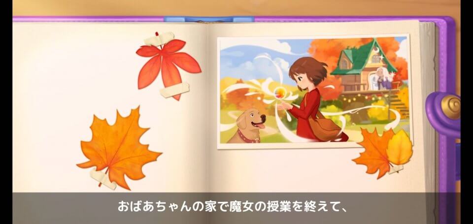 シークレットハウスレビュー画像