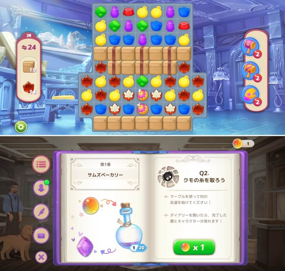 シークレットハウスレビュー画像