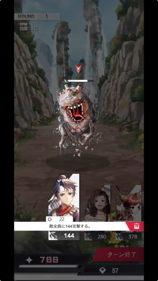 ガドリンガー