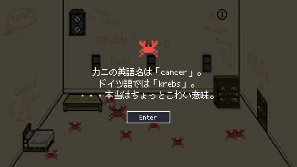 Crabhouse