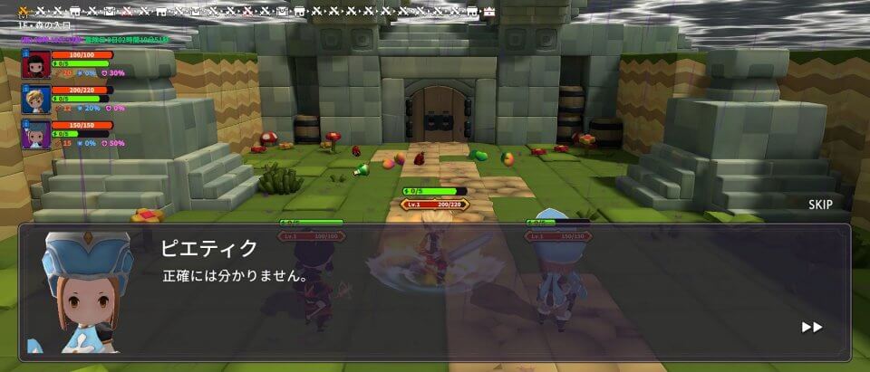 ティアーズレイン