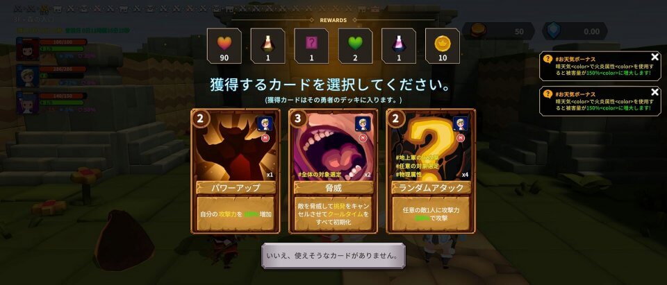 ティアーズレイン