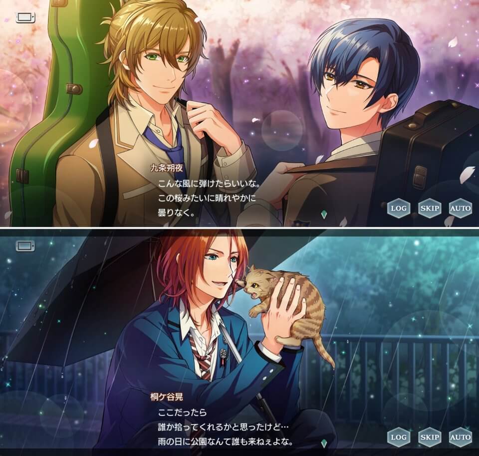 コルダレビュー画像
